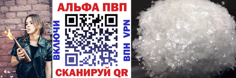 Где продают наркотики Новотитаровская Марихуана APVP ГАШИШ Метамфетамин COCAIN
