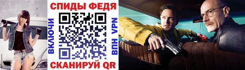 АМФЕТАМИН 97%  Новотитаровская 