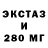 Амфетамин VHQ AltheSplinebender