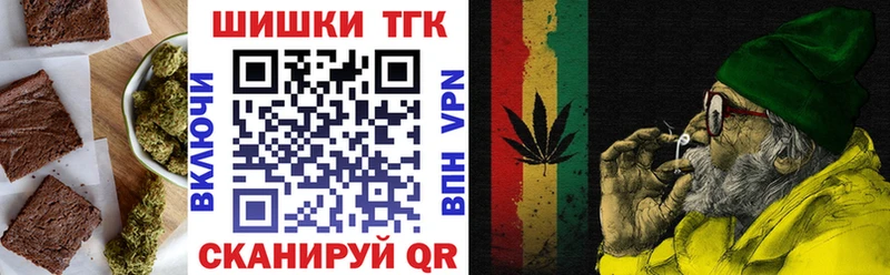 Еда ТГК конопля  Новотитаровская 