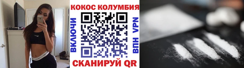 COCAIN Перу  ОМГ ОМГ ONION  Новотитаровская  наркота 