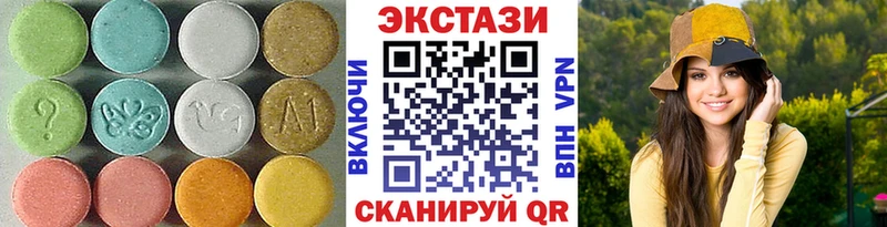 Экстази Дубай  гидра ссылки  Новотитаровская 