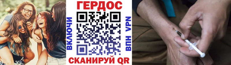 как найти закладки Новотитаровская ГЕРОИН VHQ