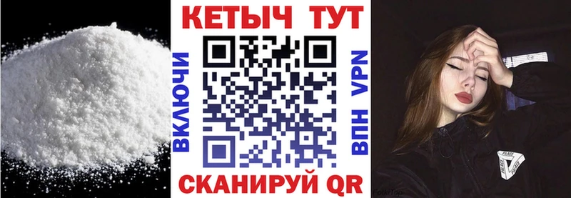 магазин продажи   Новотитаровская  КЕТАМИН VHQ 