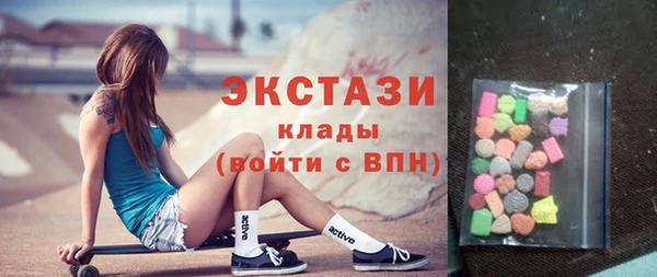 2c-b Балахна