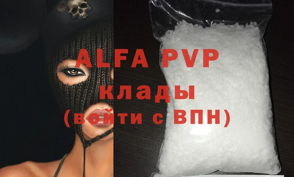 прущие крисы Беломорск