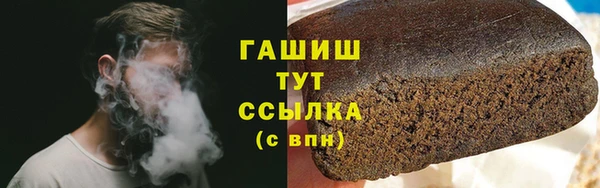 2c-b Балахна