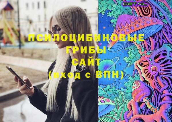 синтетический гашиш Балабаново