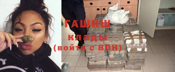 синтетический гашиш Балабаново