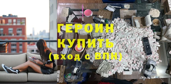 тгк Баксан