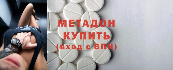 синтетический гашиш Балабаново