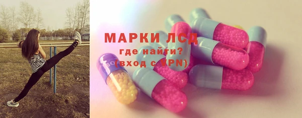 ПСИЛОЦИБИНОВЫЕ ГРИБЫ Белоозёрский
