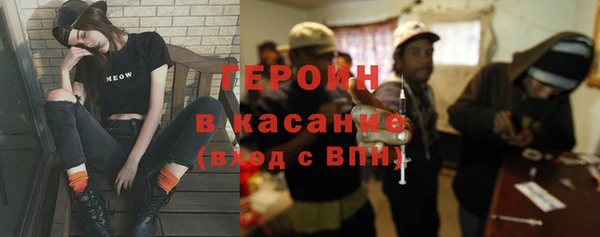 ПСИЛОЦИБИНОВЫЕ ГРИБЫ Белоозёрский