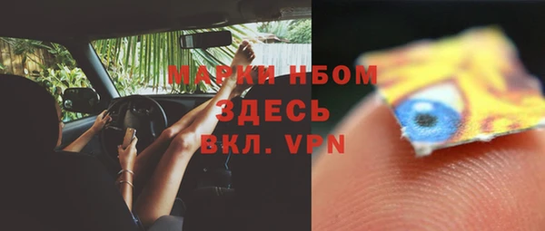 2c-b Балахна