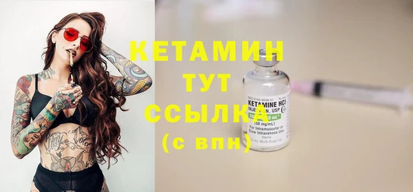 синтетический гашиш Балабаново