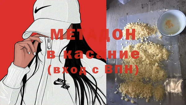 синтетический гашиш Балабаново