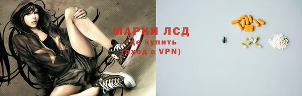 тгк Баксан