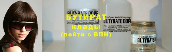 ПСИЛОЦИБИНОВЫЕ ГРИБЫ Белоозёрский
