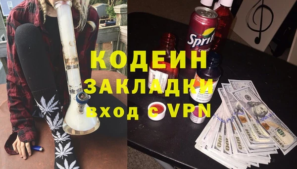 прущие крисы Беломорск