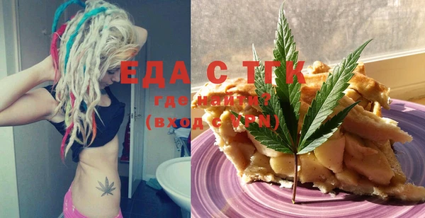 ПСИЛОЦИБИНОВЫЕ ГРИБЫ Белоозёрский