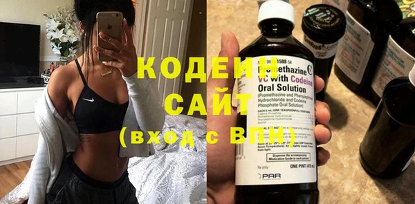 ПСИЛОЦИБИНОВЫЕ ГРИБЫ Белоозёрский