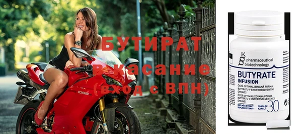 прущие крисы Беломорск