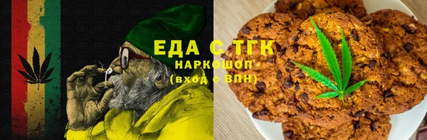каннабис Белокуриха