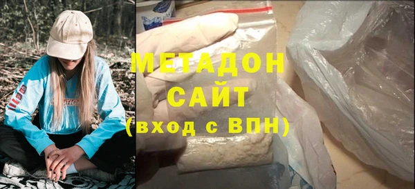 синтетический гашиш Балабаново