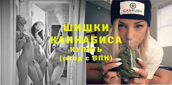 каннабис Белокуриха
