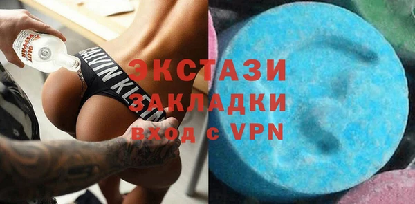 синтетический гашиш Балабаново