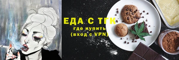 синтетический гашиш Балабаново