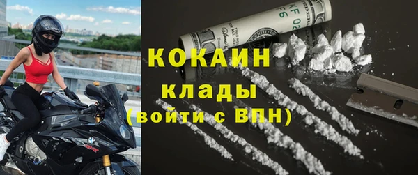 каннабис Белокуриха