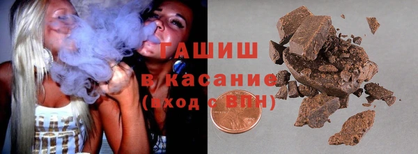 тгк Баксан