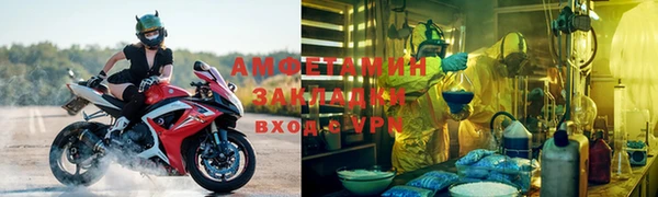 2c-b Балахна