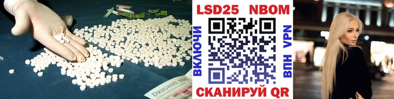 LSD-25 экстази кислота  Новотитаровская 