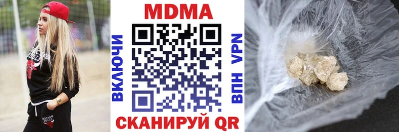 МДМА VHQ  Новотитаровская 