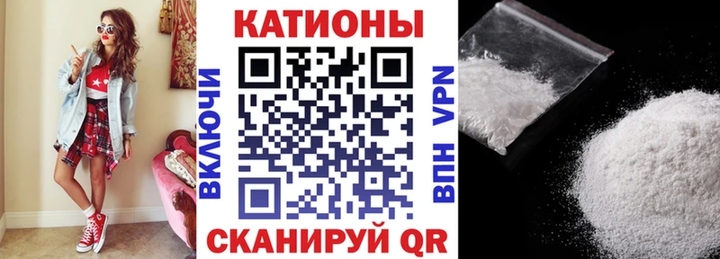 даркнет как зайти  Новотитаровская  МЯУ-МЯУ мяу мяу  купить  