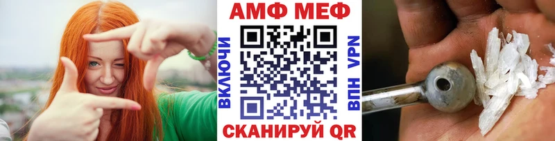 цены наркотик  Новотитаровская  Первитин витя 