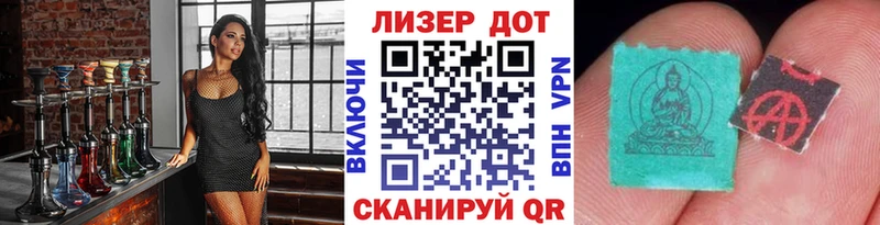 как найти   Новотитаровская  blacksprut ссылки  Марки N-bome 1500мкг 