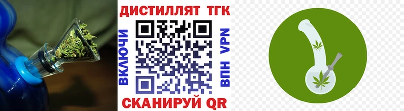 Дистиллят ТГК Wax наркошоп blacksprut зеркало Новотитаровская