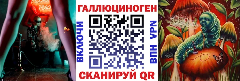 Псилоцибиновые грибы Magic Shrooms  как найти закладки  Новотитаровская 